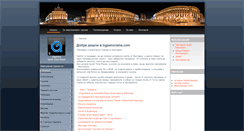 Desktop Screenshot of bgpanorama.com